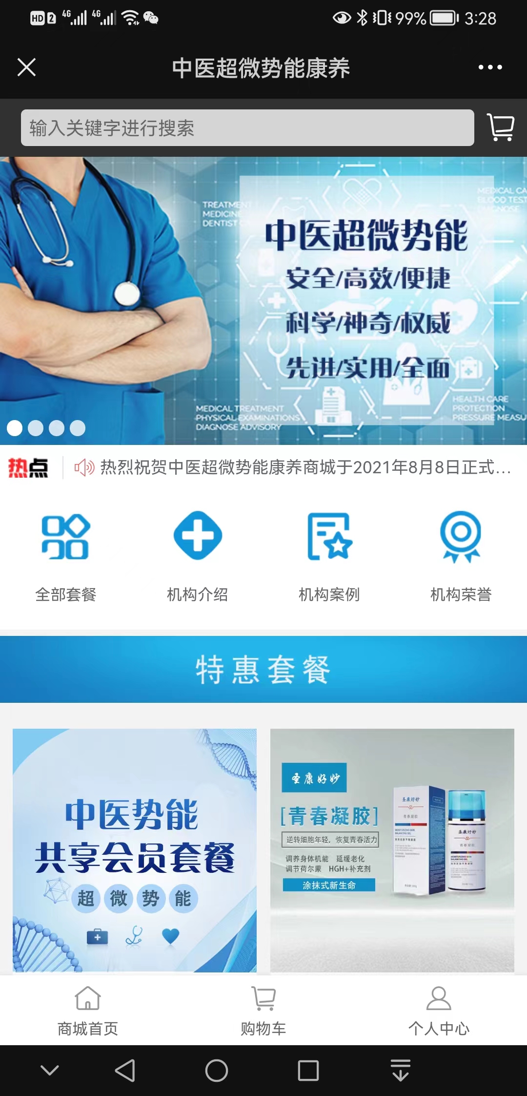 【揭秘】曾冰健康【是什么?】1.jpg