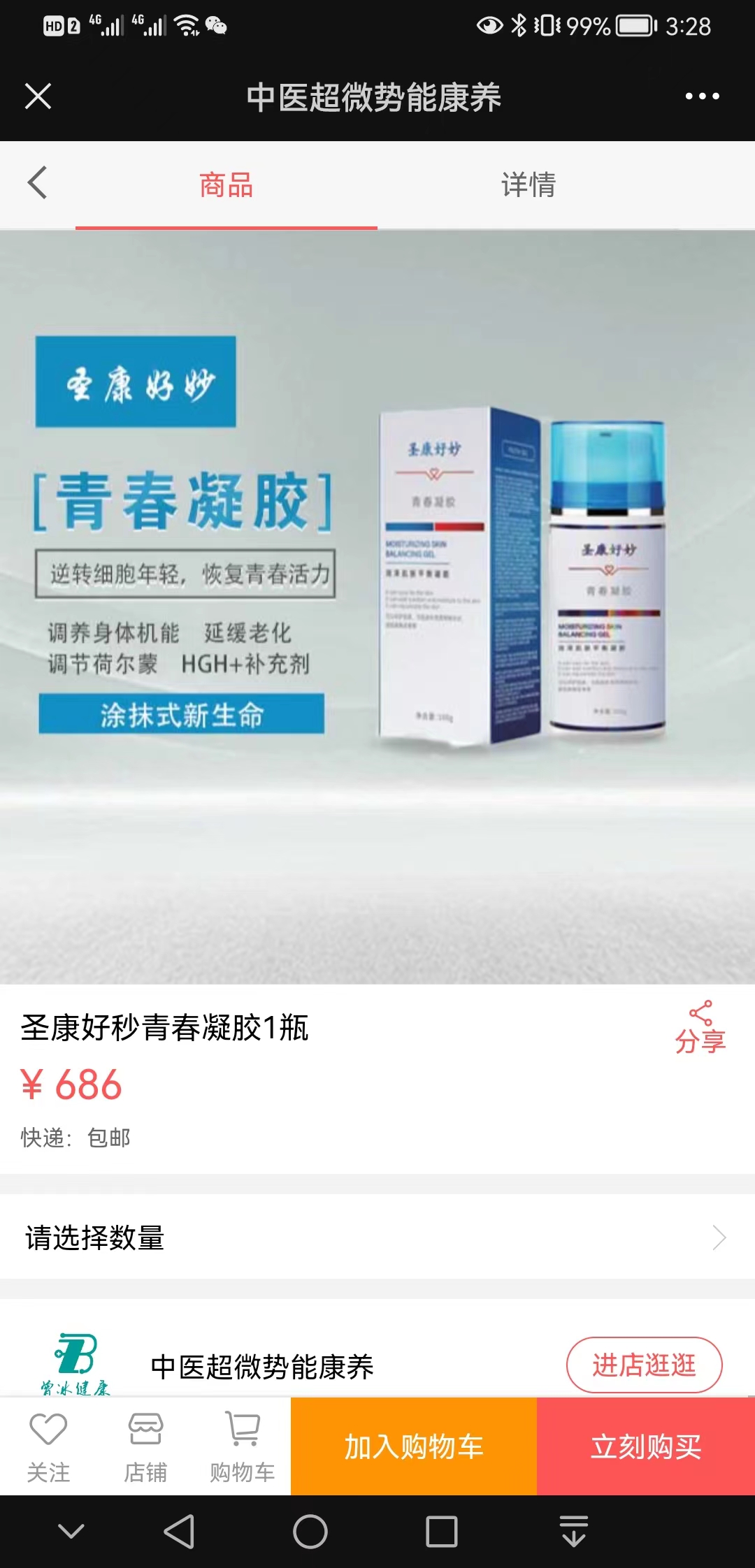【揭秘】曾冰健康【是什么?】2.jpg