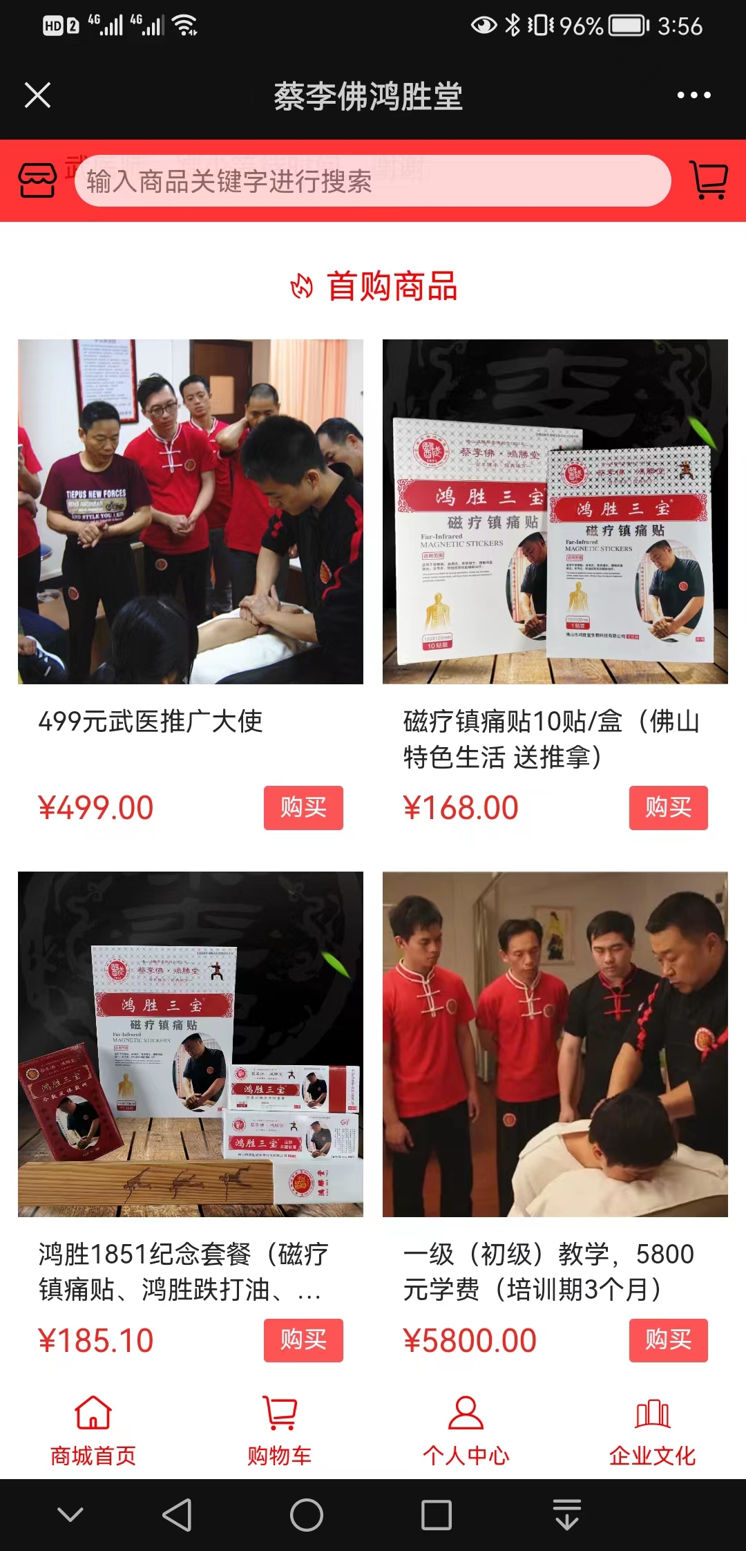 【方法】蔡李佛鸿胜堂【很重要?】3.jpg