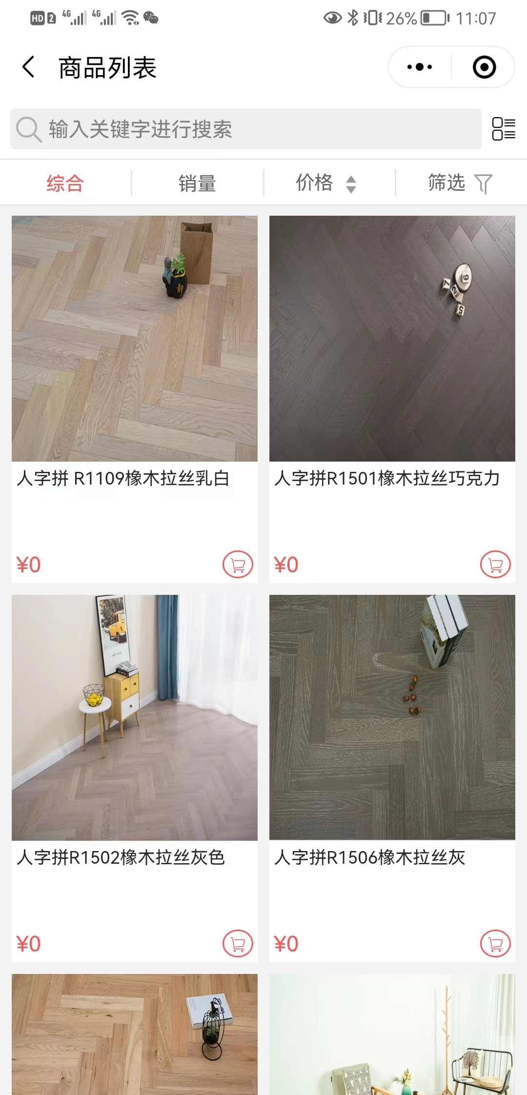 【揭秘】原木壹号【很重要?】3.jpg