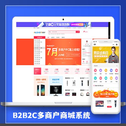 上海【新时代】一条线公排平台开发-一条线公排搭建-一条线公排平台搭建-一条线公排网站搭建-一条线公排APP开发【很重要?】