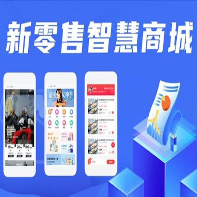 上海【分类】红人聚搭建,红人聚平台搭建,红人聚网站搭建,红人聚APP开发【是什么?】