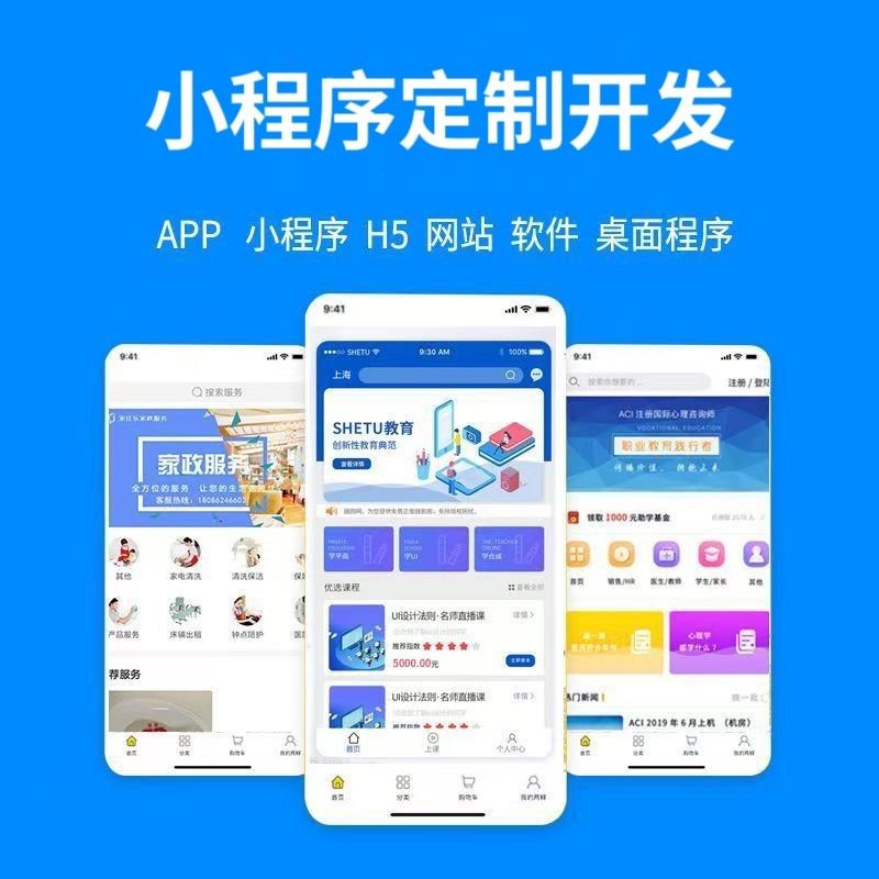 上海【技巧】279模式开发:深度解析与行业领先解决方案白皮书【279模式开发技术详解】【是什么?】