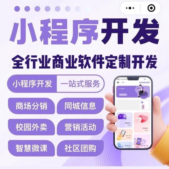 上海【优势】舌诊软件系统开发：深度解析与浩广网络科技有限公司的AI驱动解决方案【怎么用?】